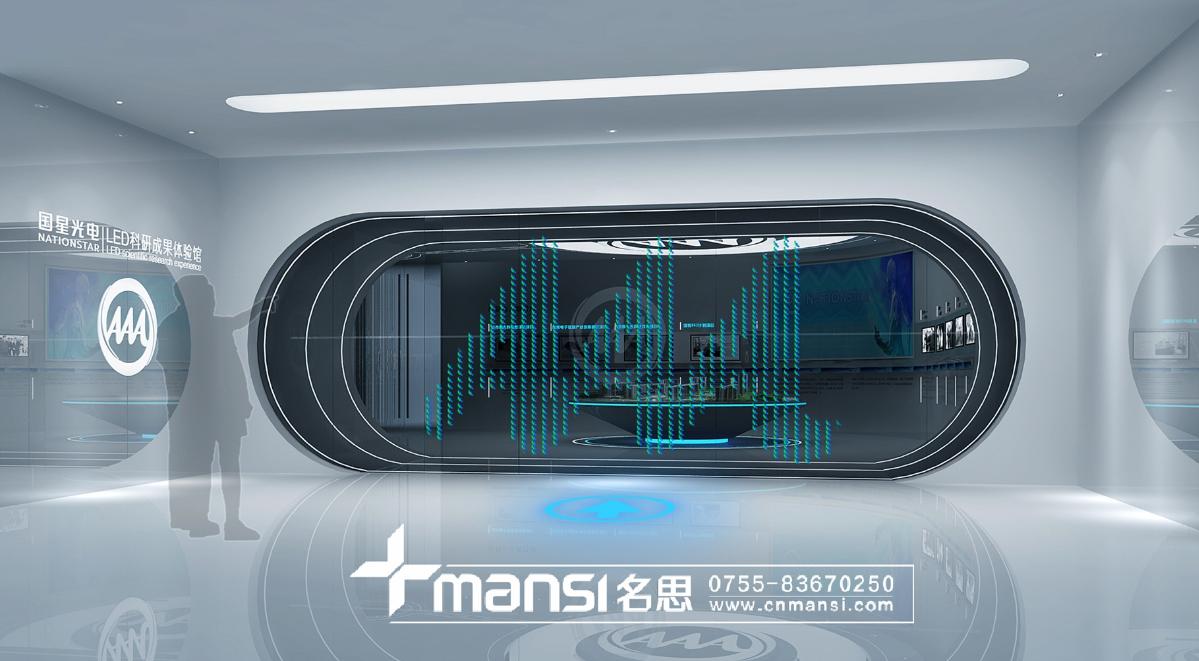 佛山市國星光電展廳-1 佛山市國星光電展廳-1